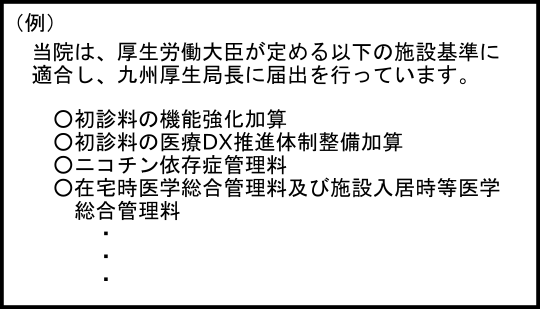 faxnews20250522_p0002