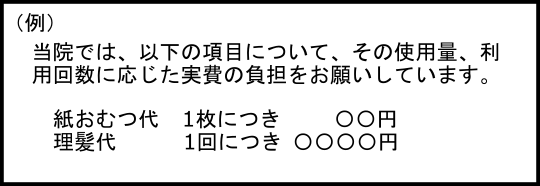 faxnews20250522_p0003