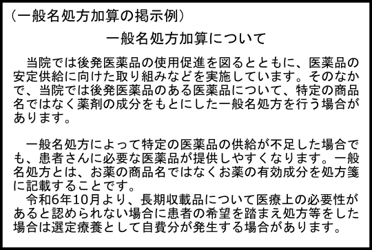 faxnews20250522_p0004